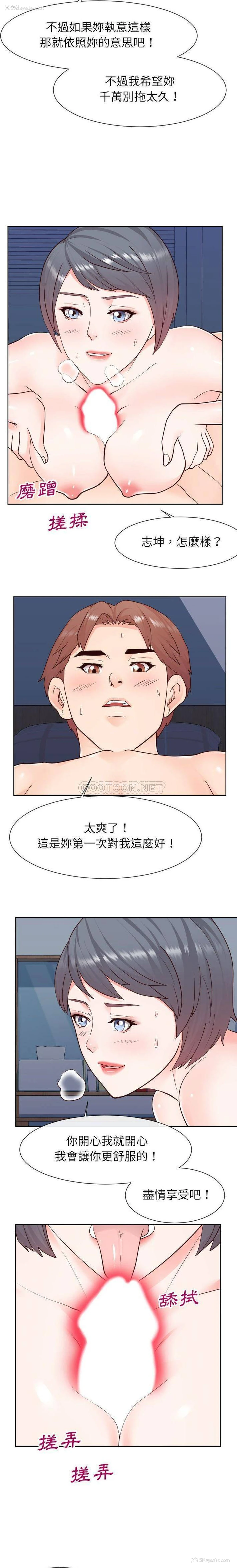 2P - 偶然同住/同一屋檐
