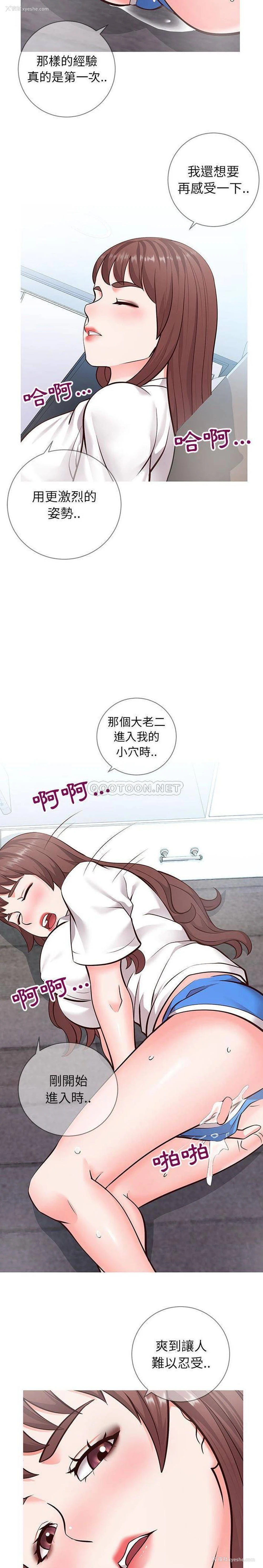 7P - 偶然同住/同一屋檐