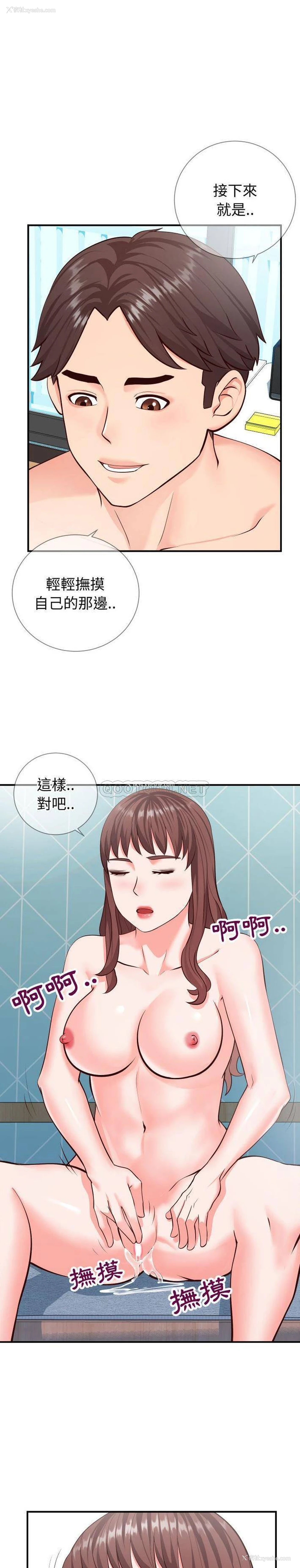 8P - 偶然同住/同一屋檐