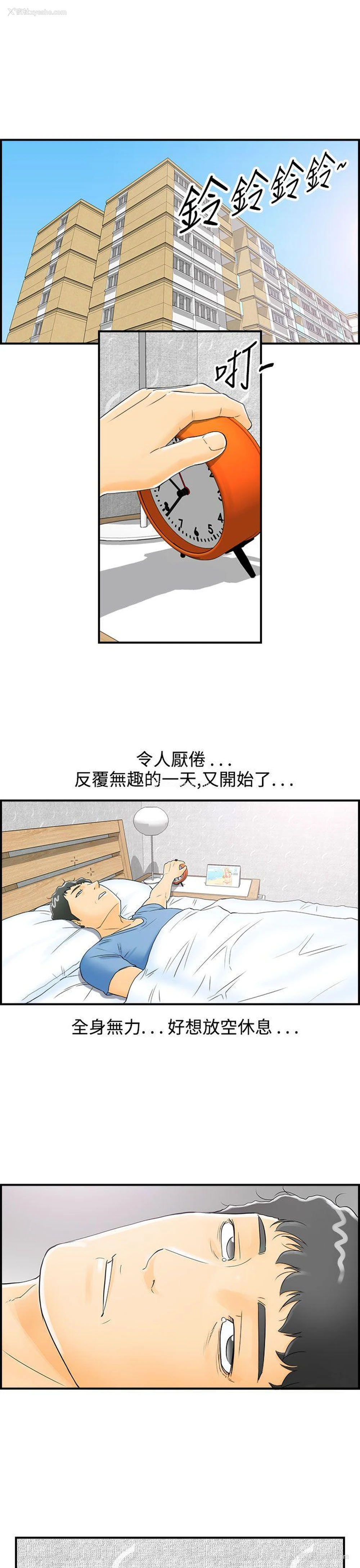 1P - 离婚报告书