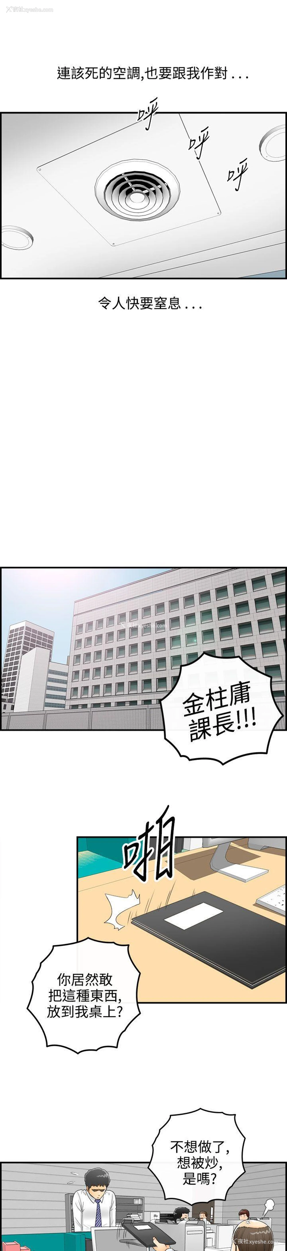 27P - 离婚报告书