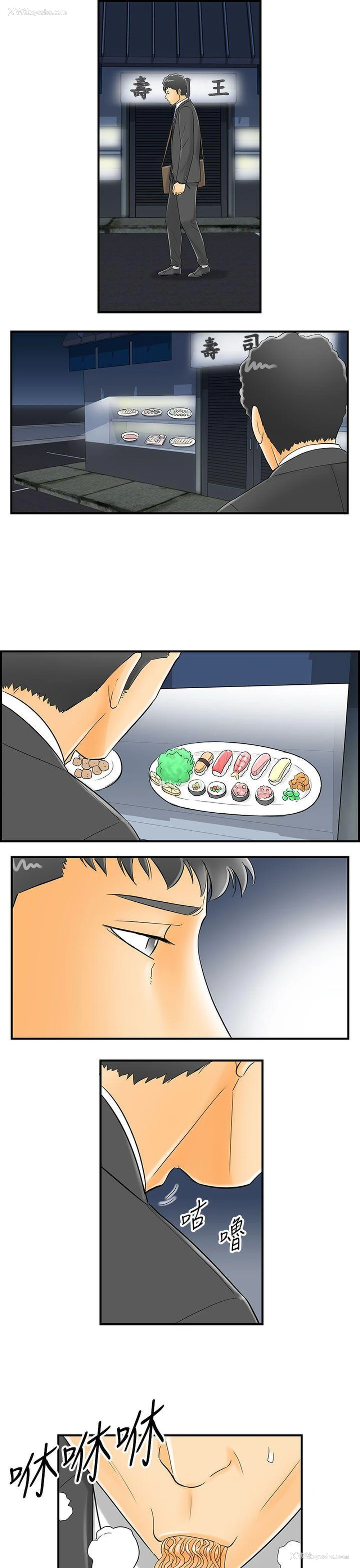 31P - 离婚报告书
