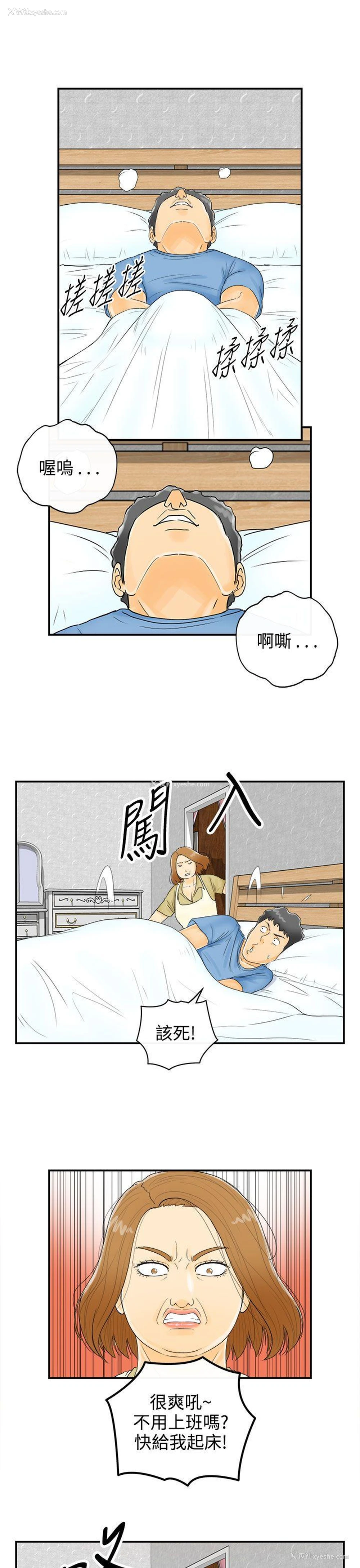 5P - 离婚报告书