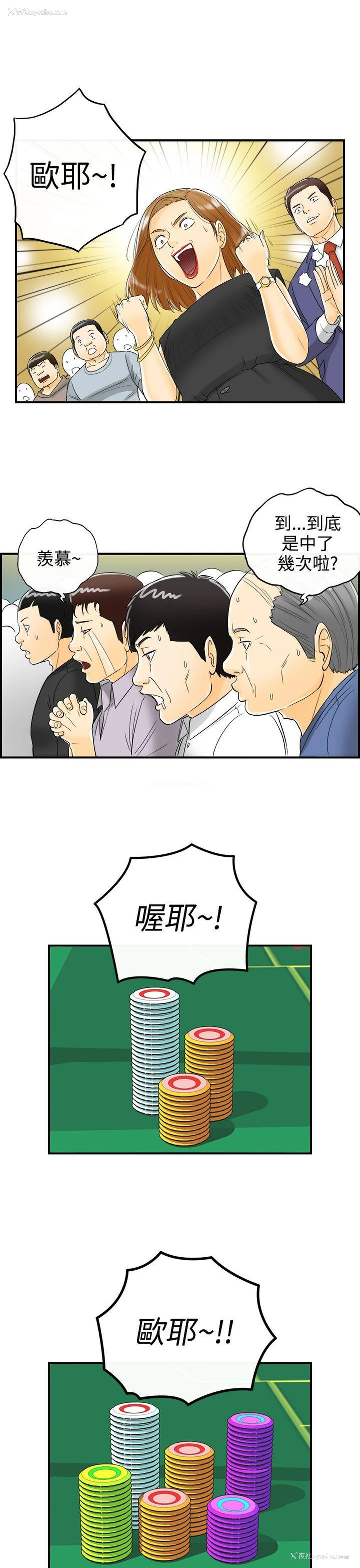 13P - 离婚报告书