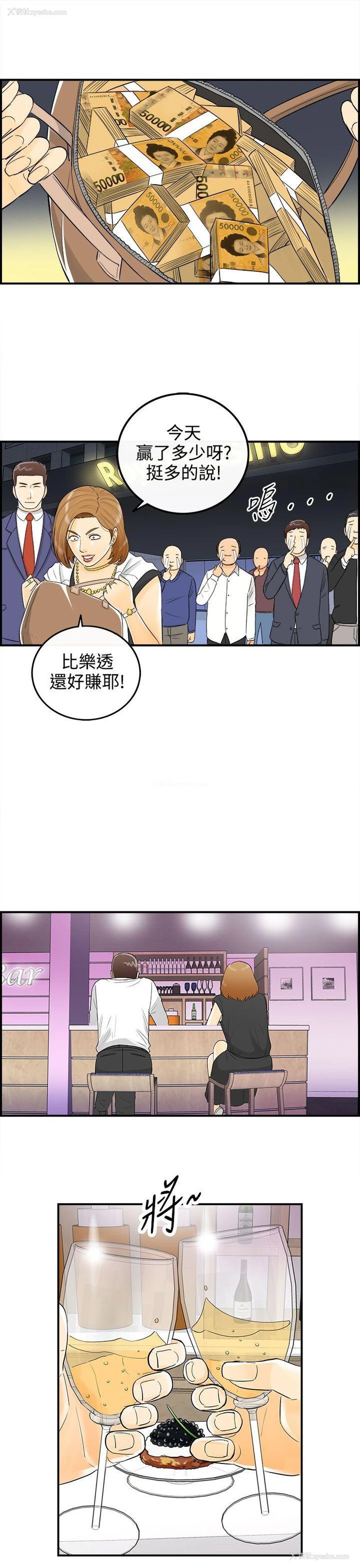 15P - 离婚报告书