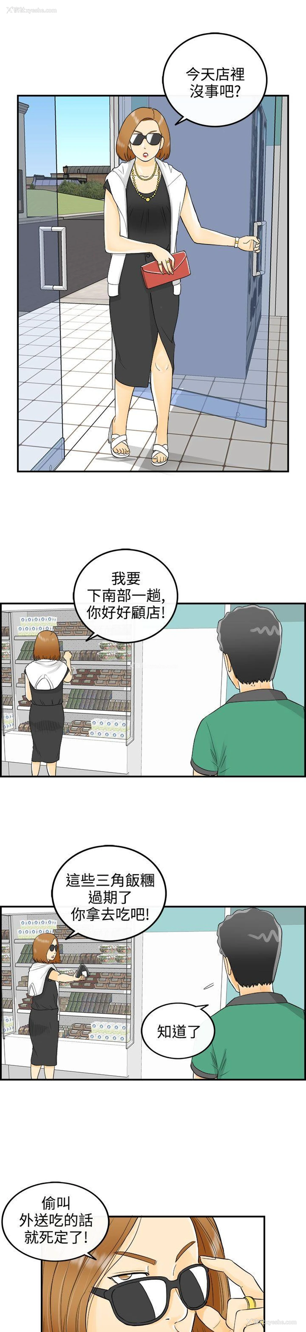 5P - 离婚报告书