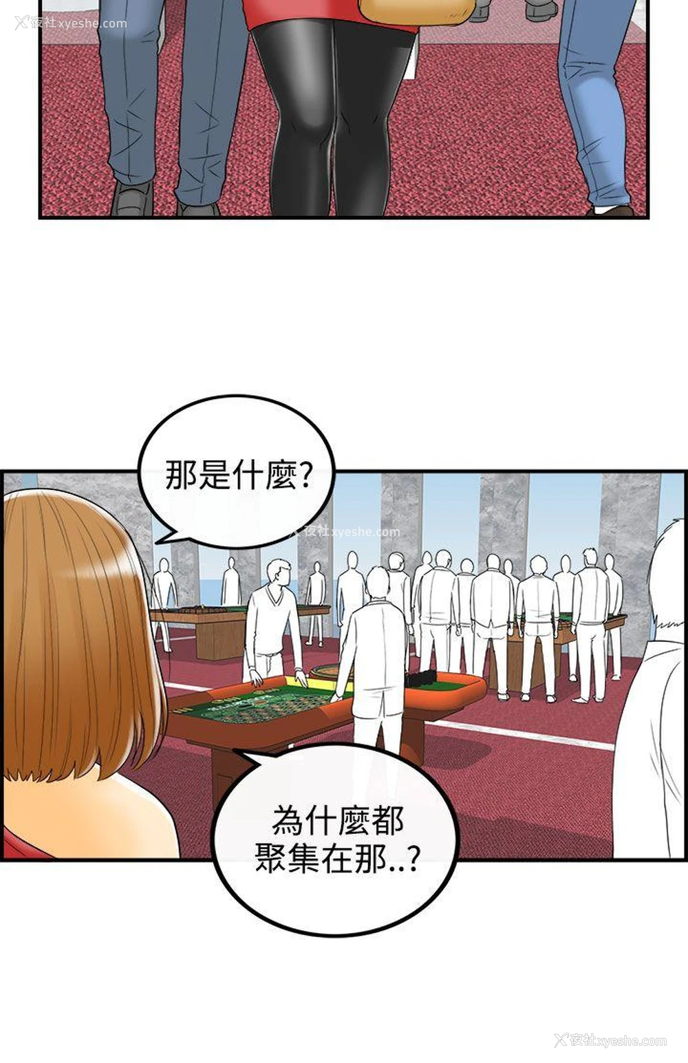 16P - 离婚报告书