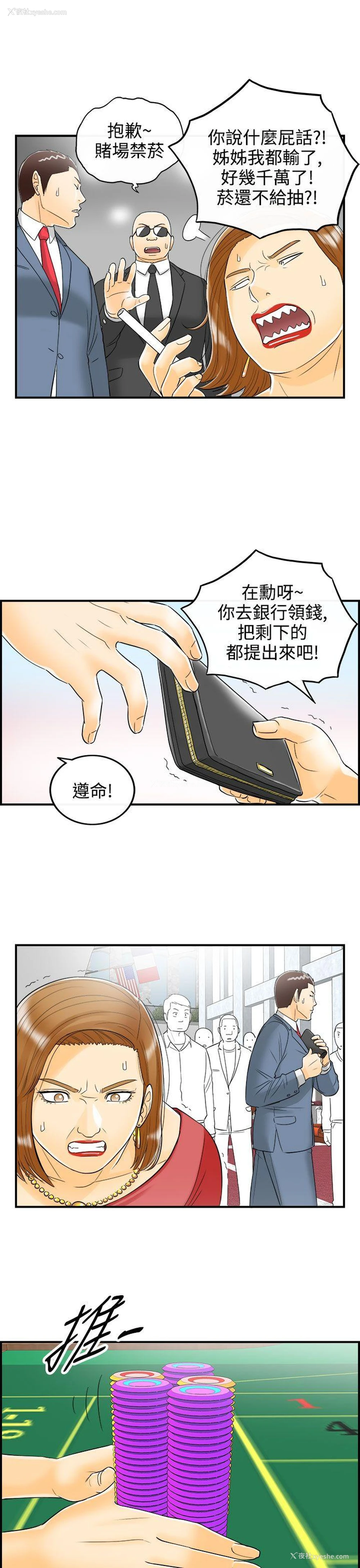1P - 离婚报告书