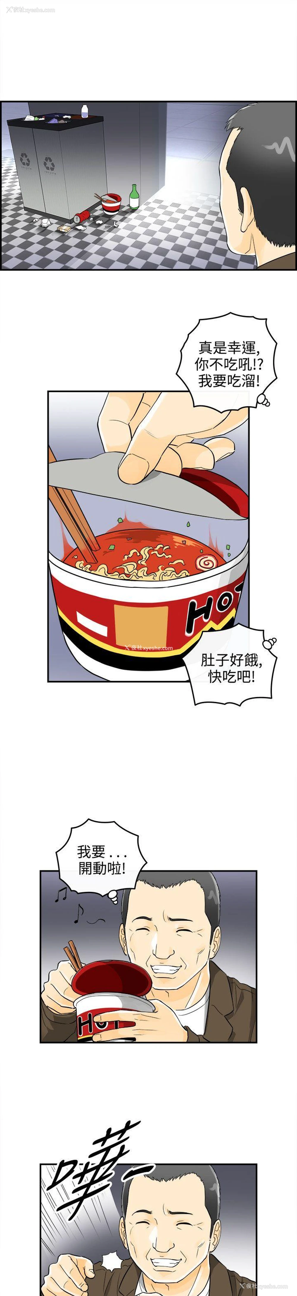 7P - 离婚报告书