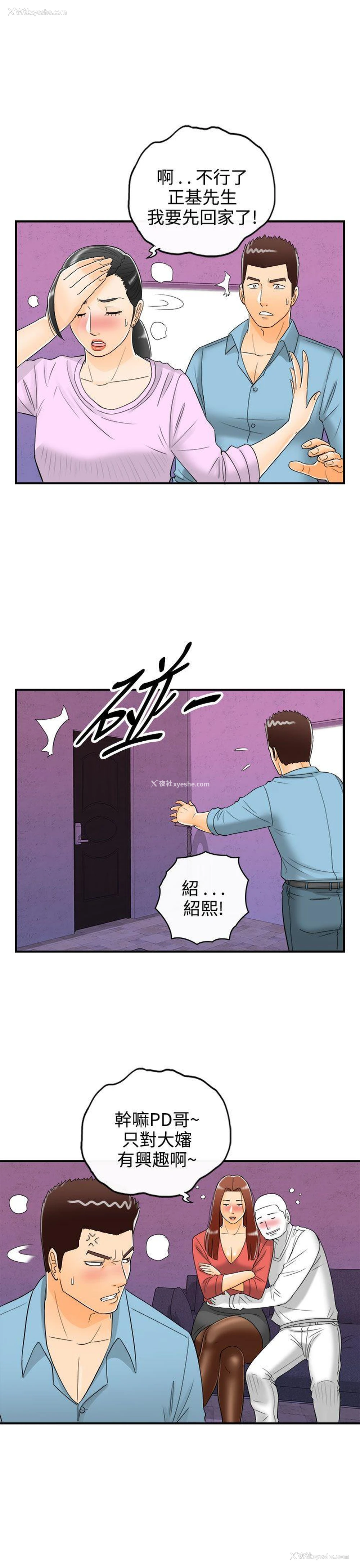 15P - 离婚报告书