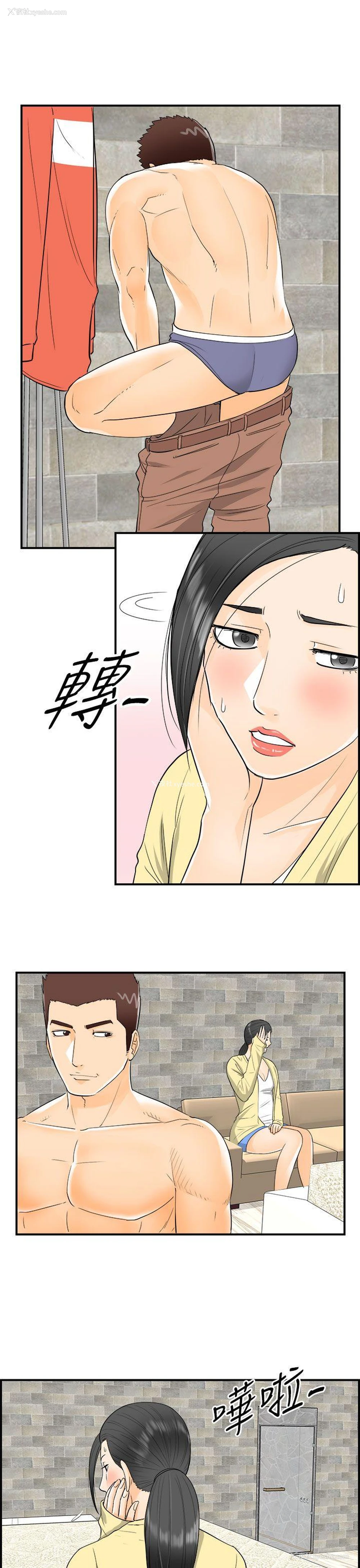 5P - 离婚报告书