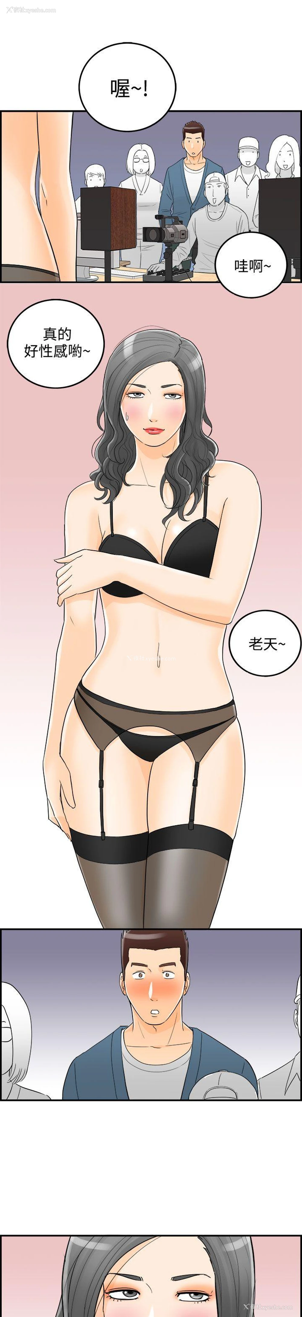 18P - 离婚报告书