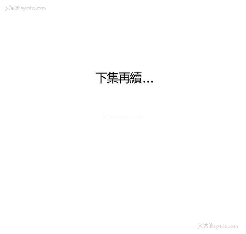 21P - 离婚报告书