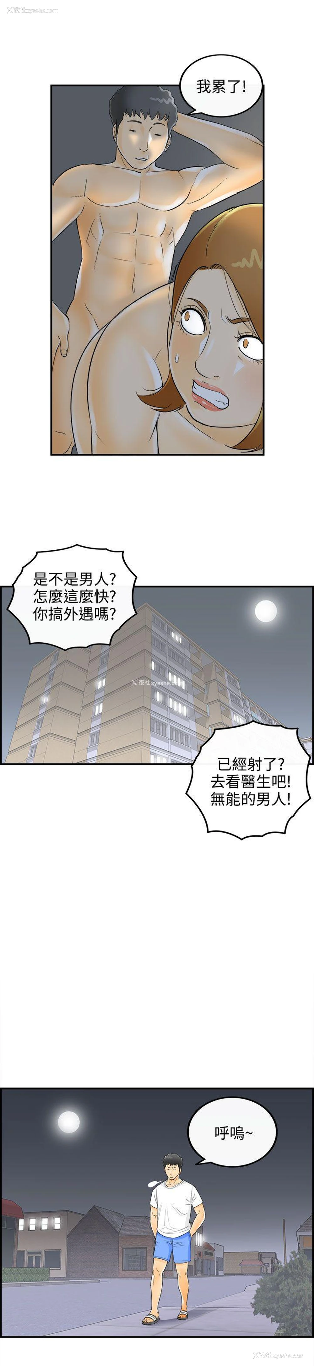 15P - 离婚报告书