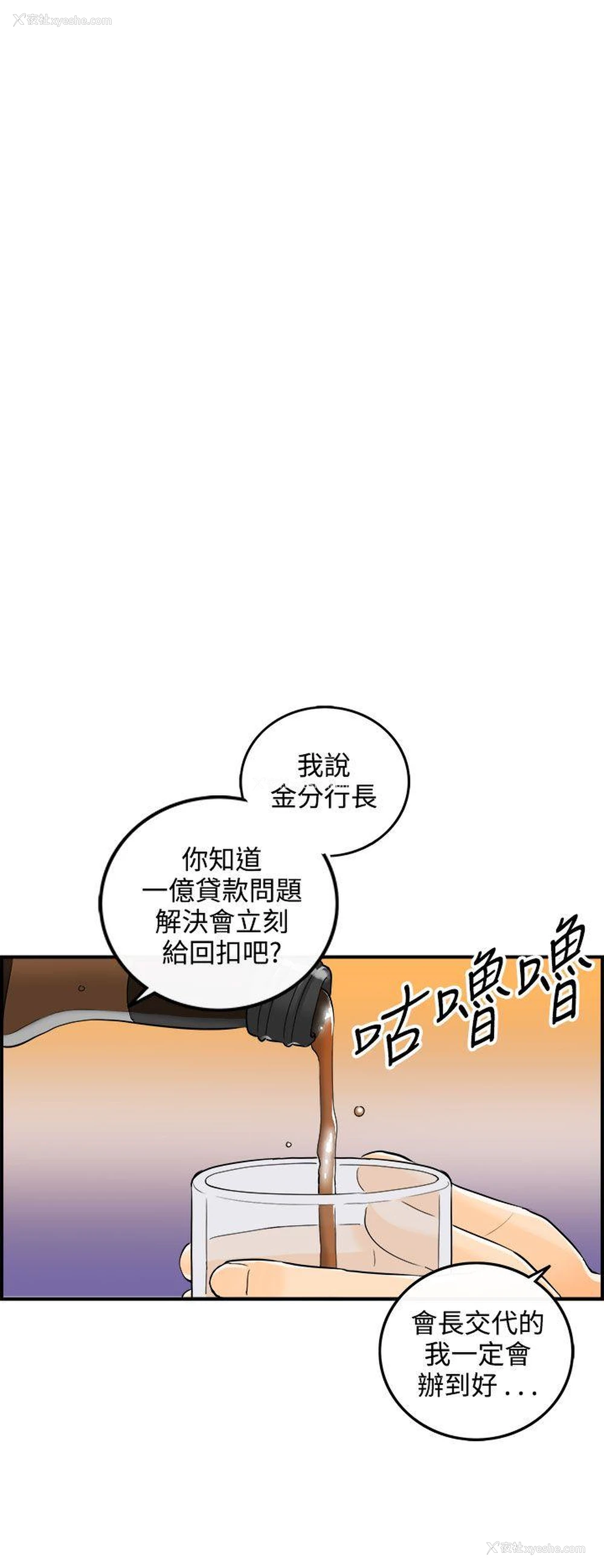 7P - 离婚报告书