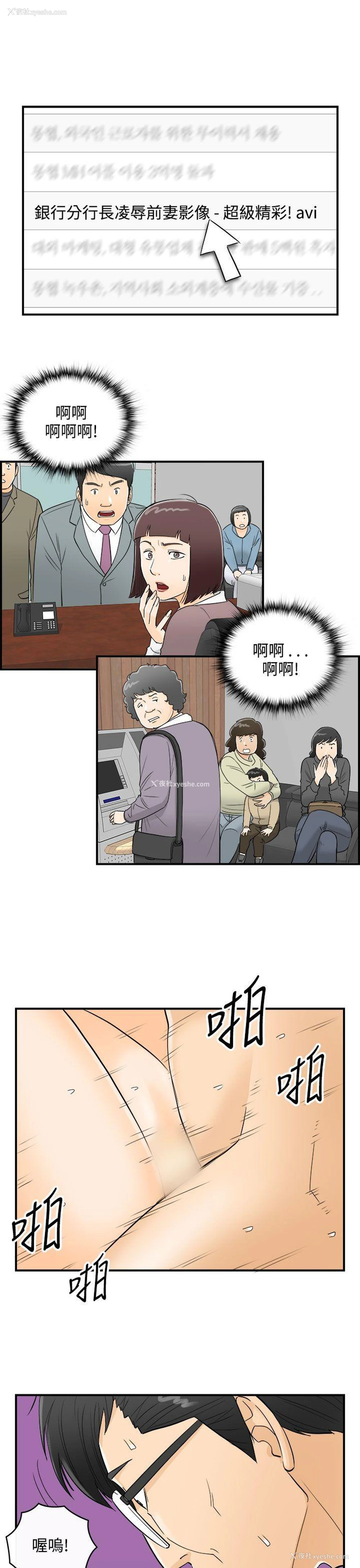 15P - 离婚报告书