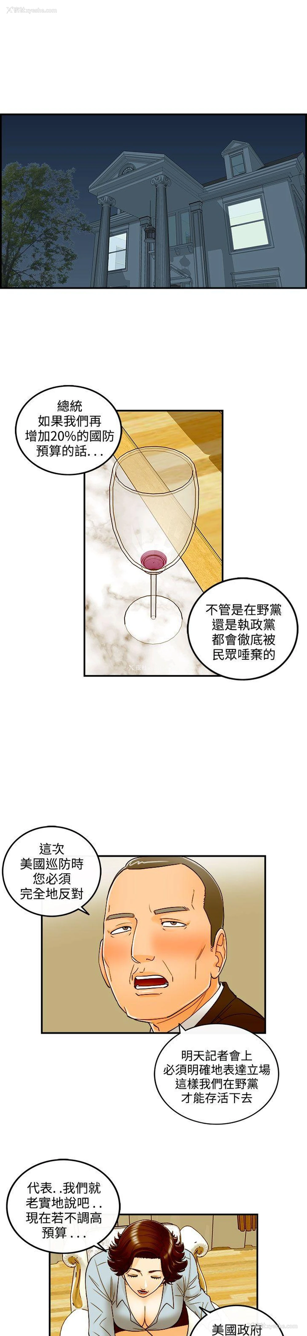 3P - 离婚报告书