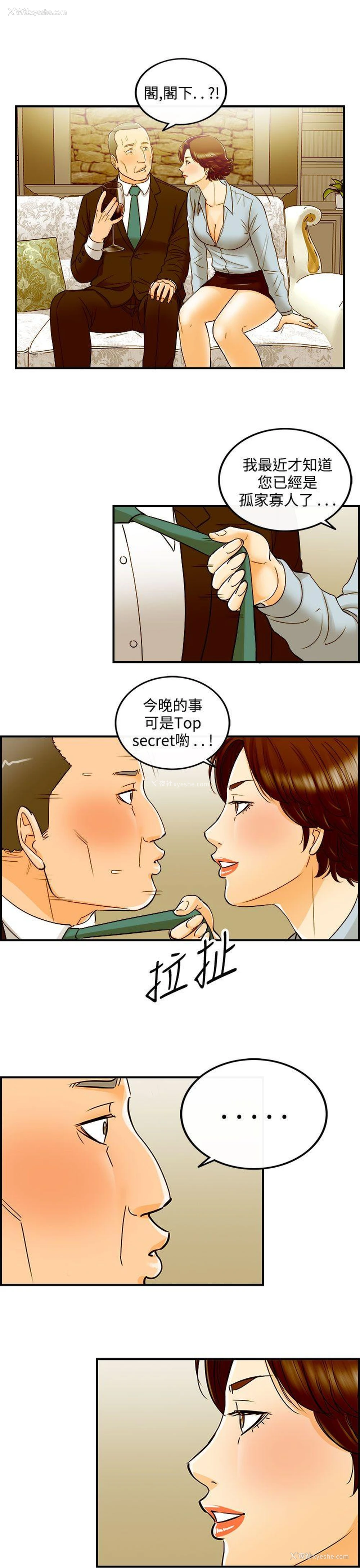 7P - 离婚报告书