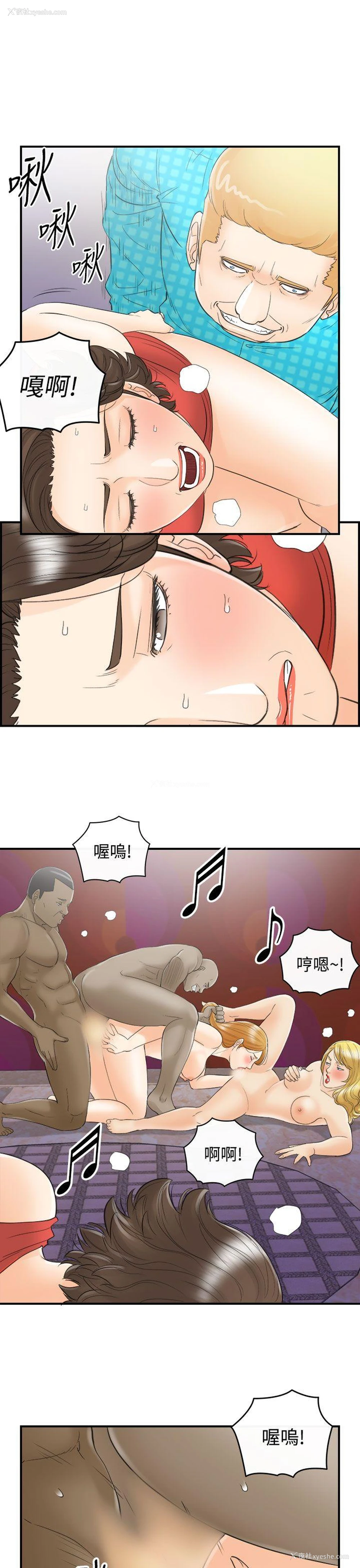 21P - 离婚报告书