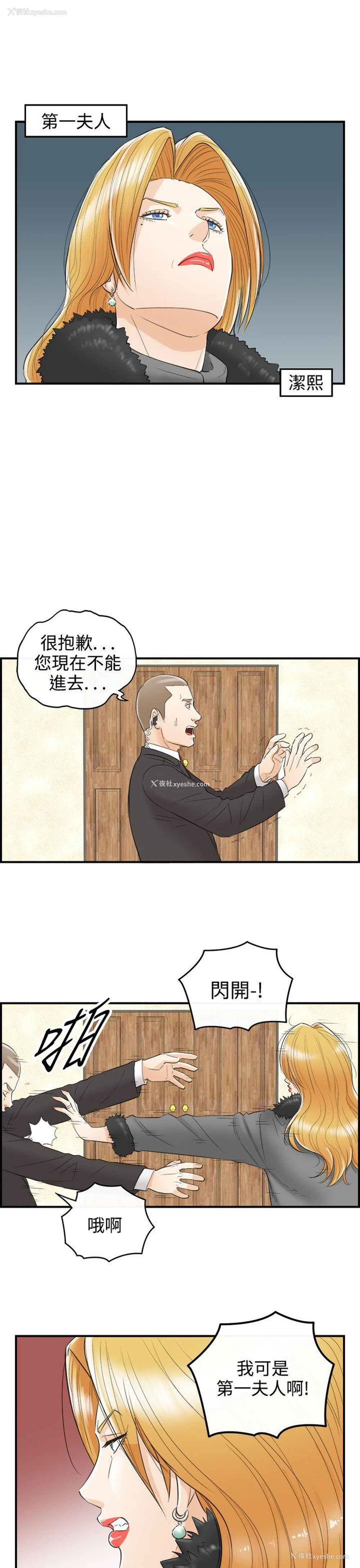 3P - 离婚报告书