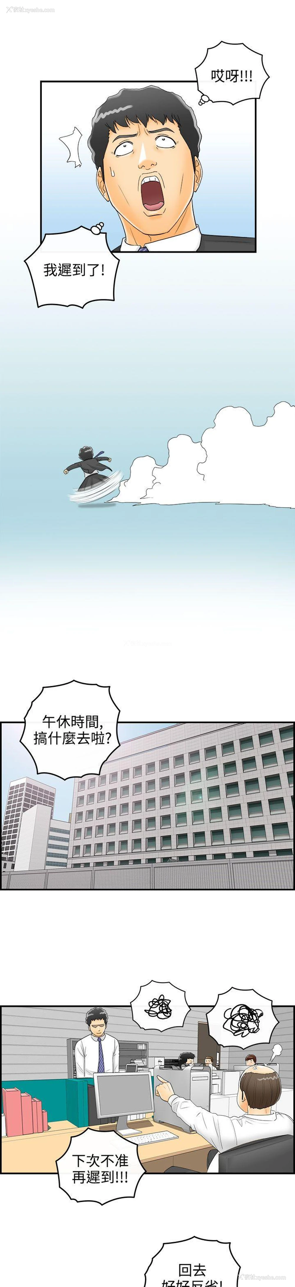 5P - 离婚报告书