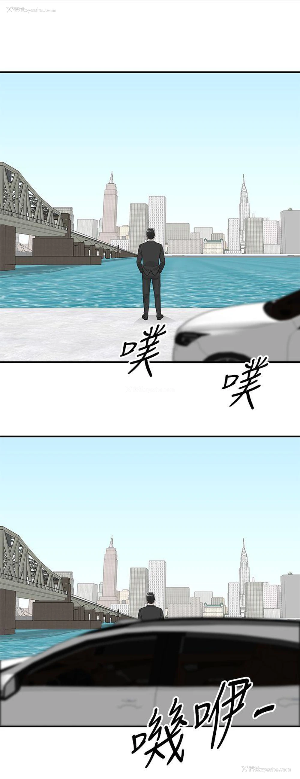 6P - 离婚报告书