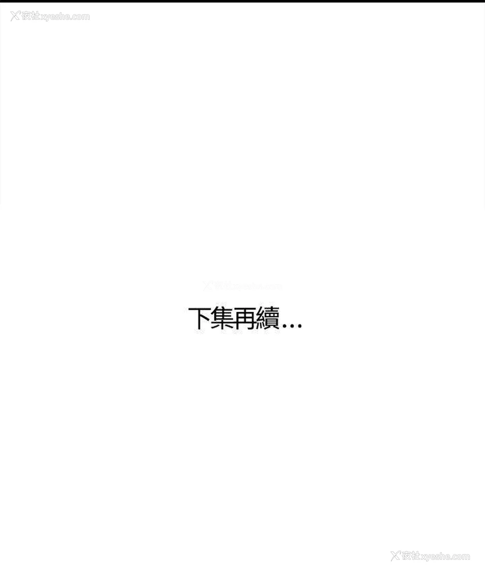 24P - 离婚报告书