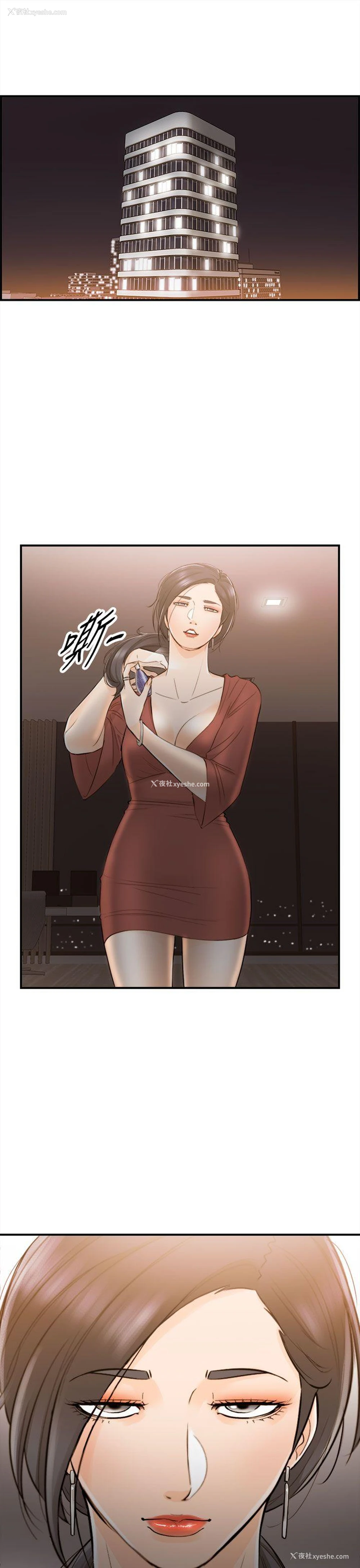 25P - 离婚报告书