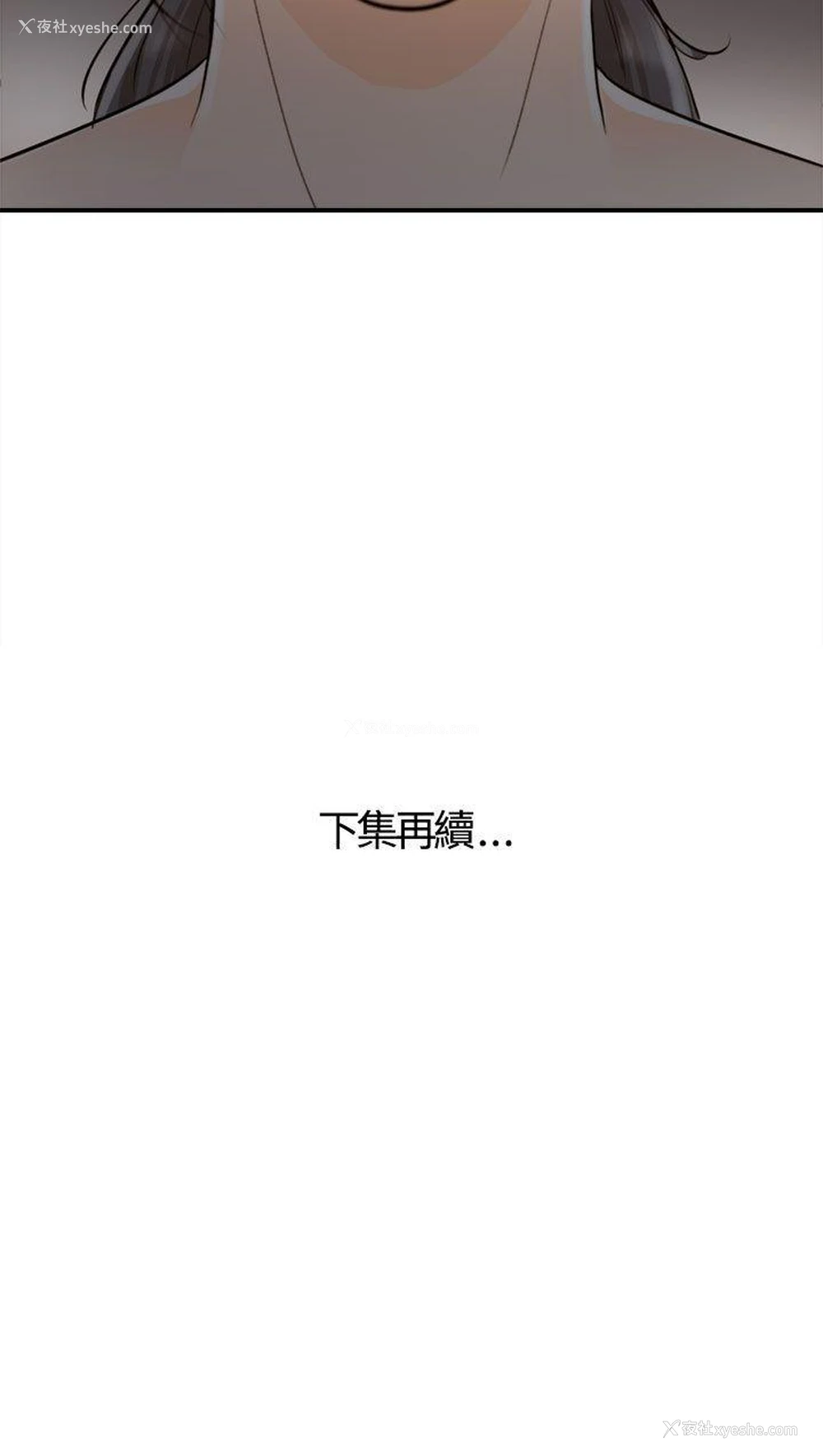 26P - 离婚报告书