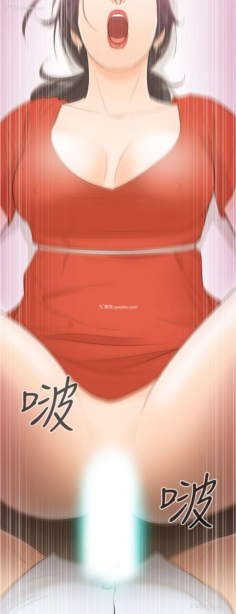 18P - 离婚报告书