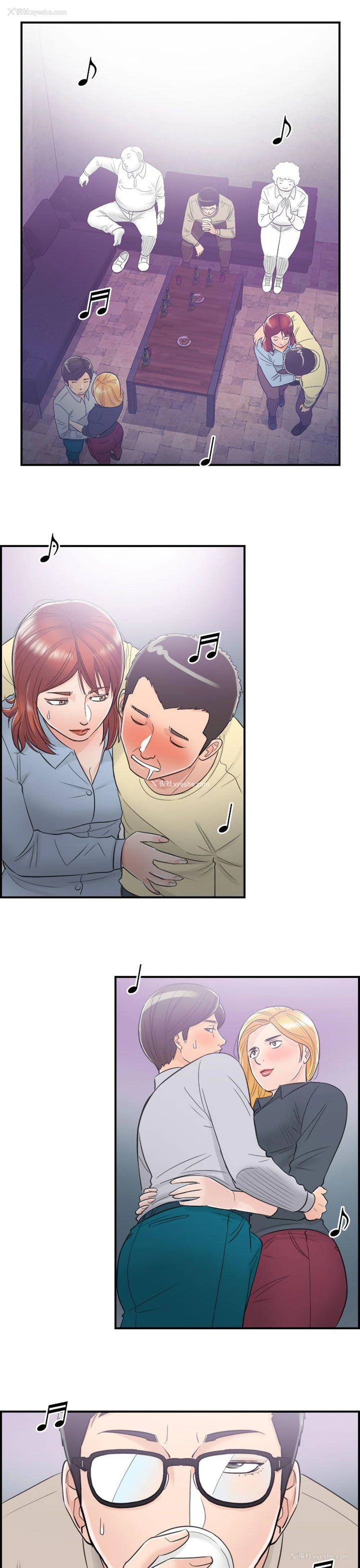 15P - 离婚报告书