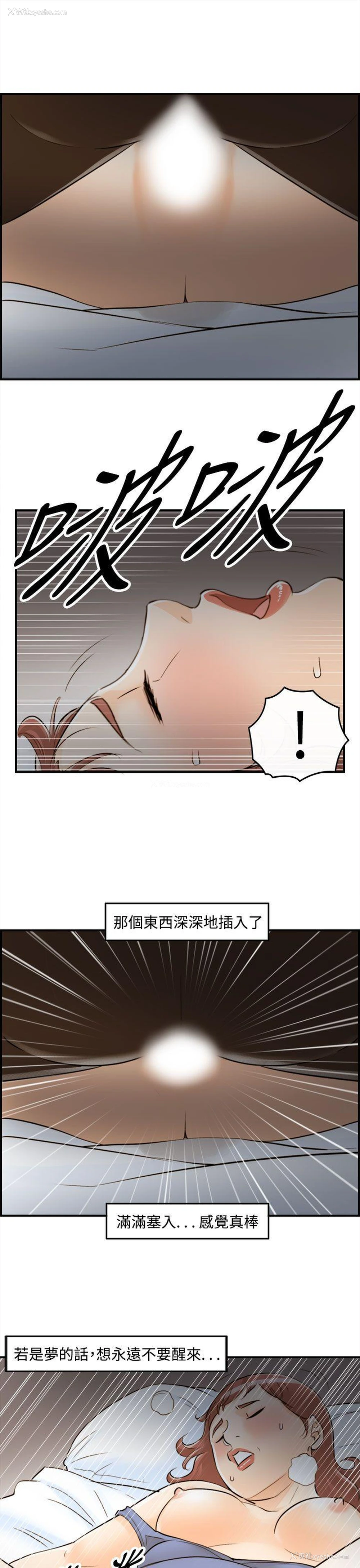 17P - 离婚报告书