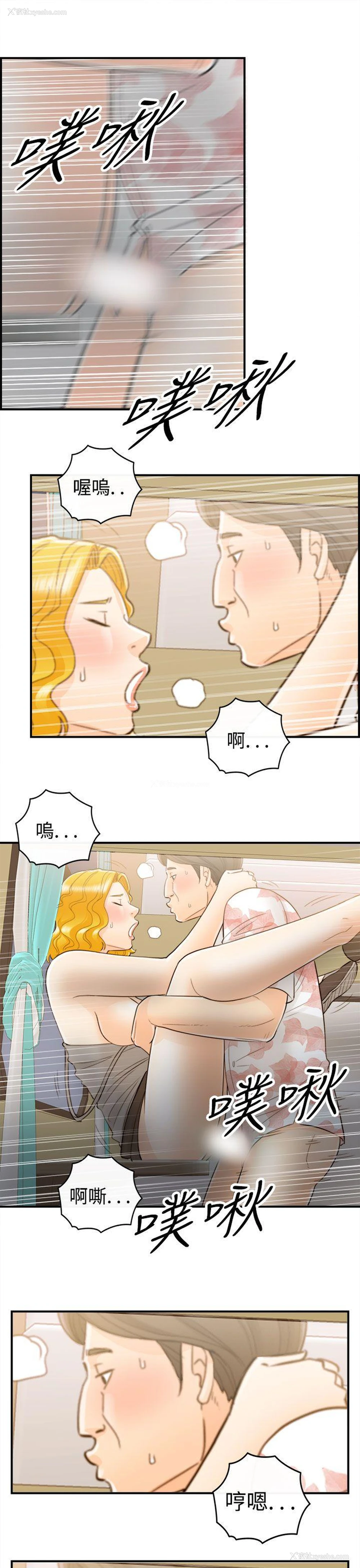 15P - 离婚报告书
