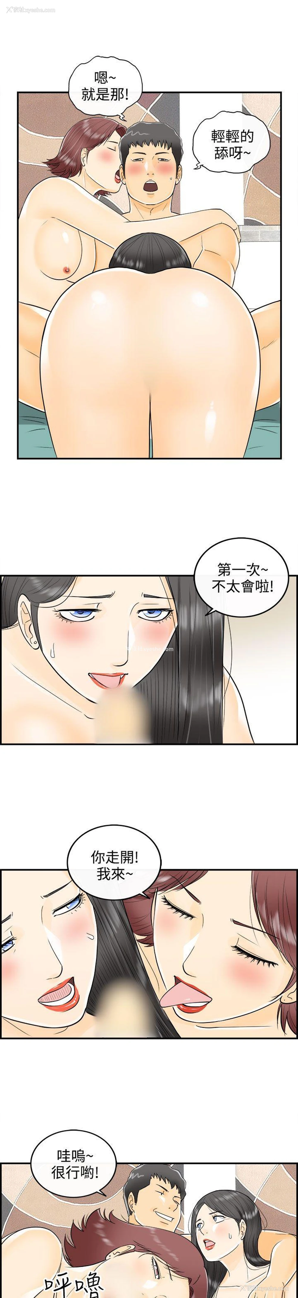 3P - 离婚报告书