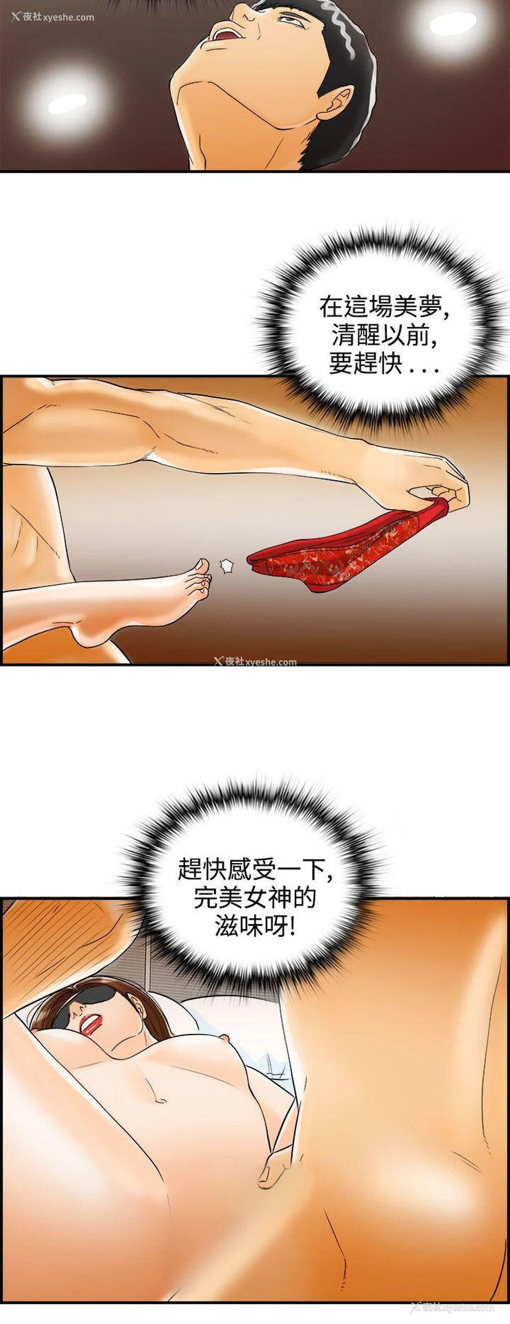 12P - 离婚报告书