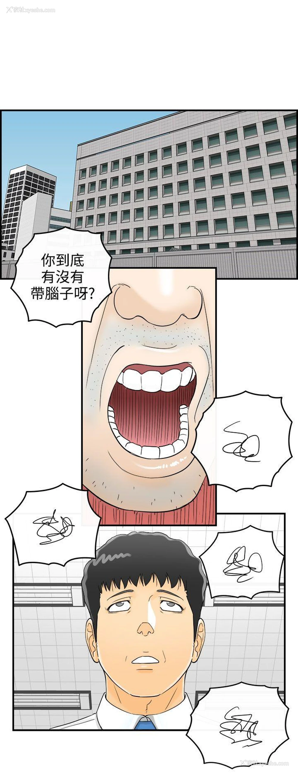 12P - 离婚报告书