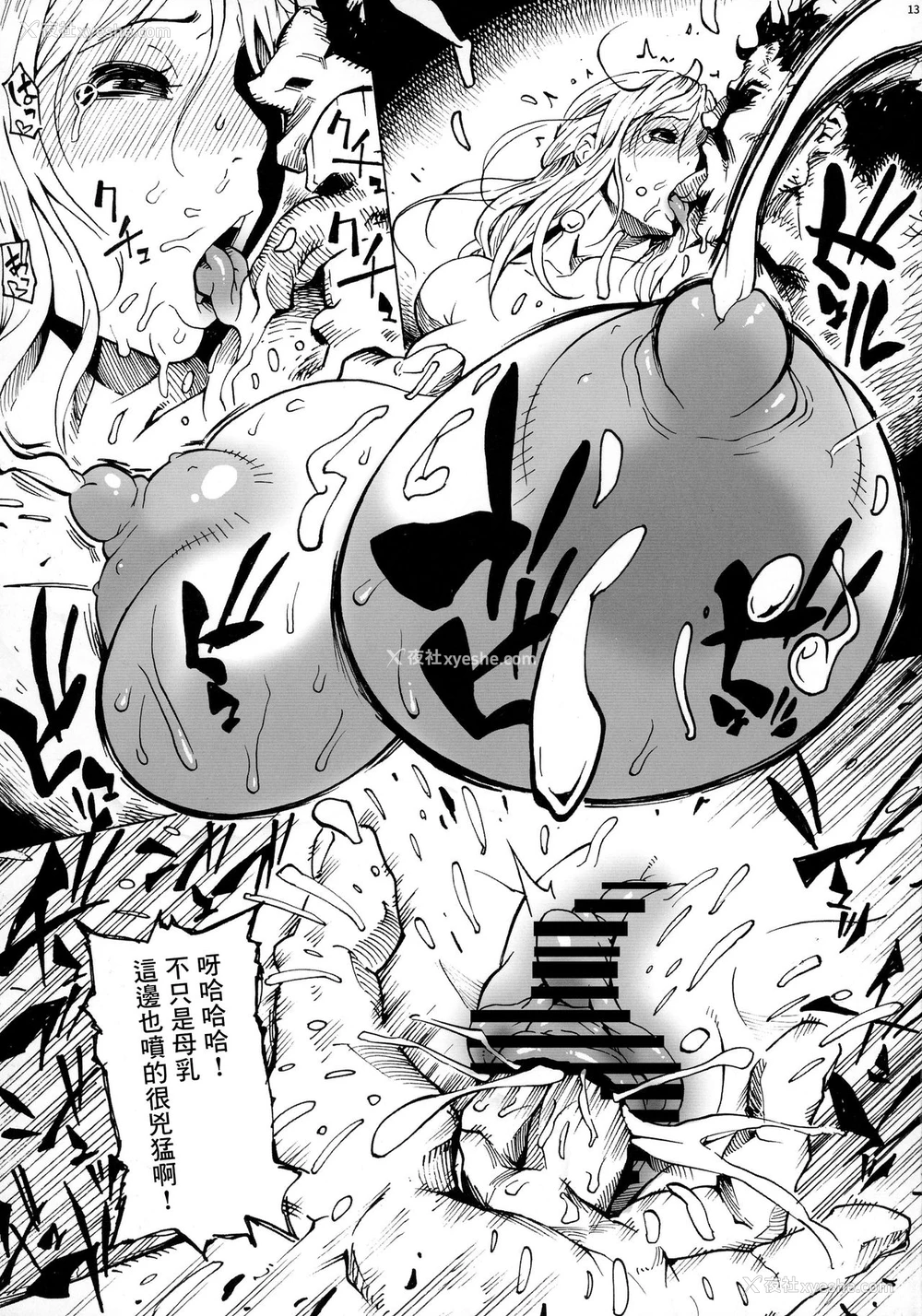 15P - (C91) [こちょこちょ高校 (梵典)] P.O.M Another Episode "J.A.C.K" (ワンピース) [中国翻訳]