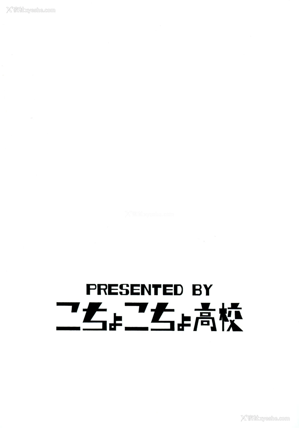 2P - (C91) [こちょこちょ高校 (梵典)] P.O.M Another Episode "J.A.C.K" (ワンピース) [中国翻訳]