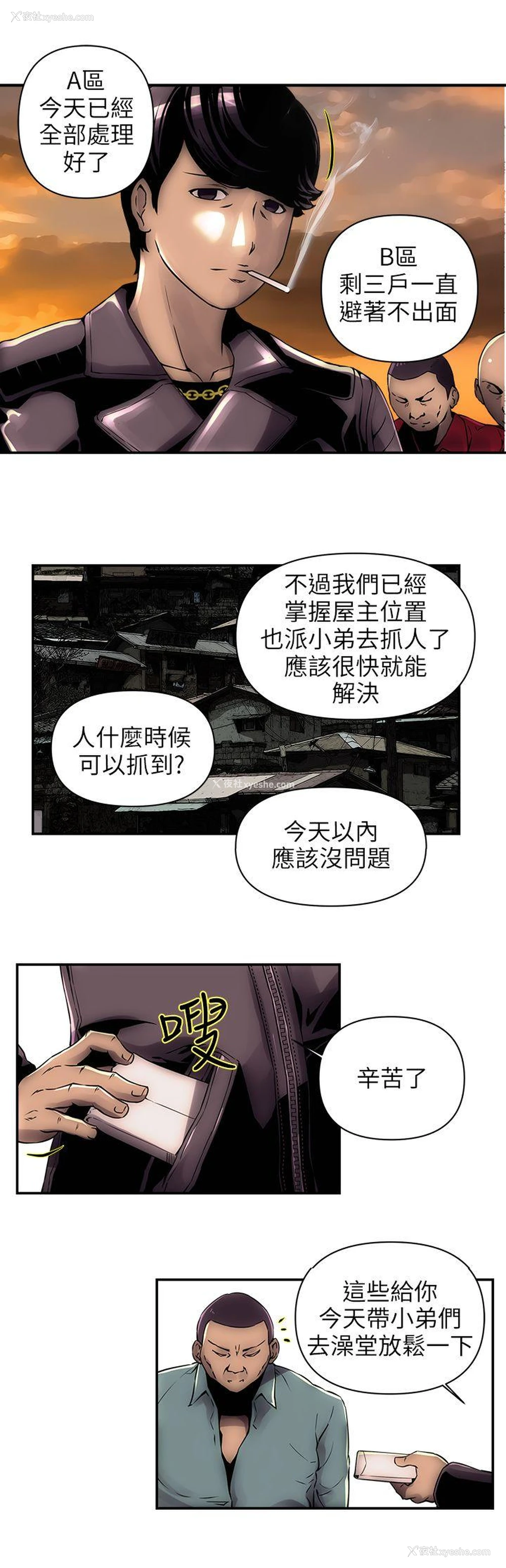 12P - 欢乐满屋