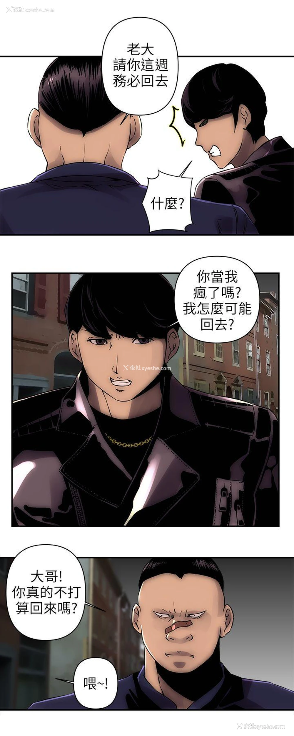 14P - 欢乐满屋