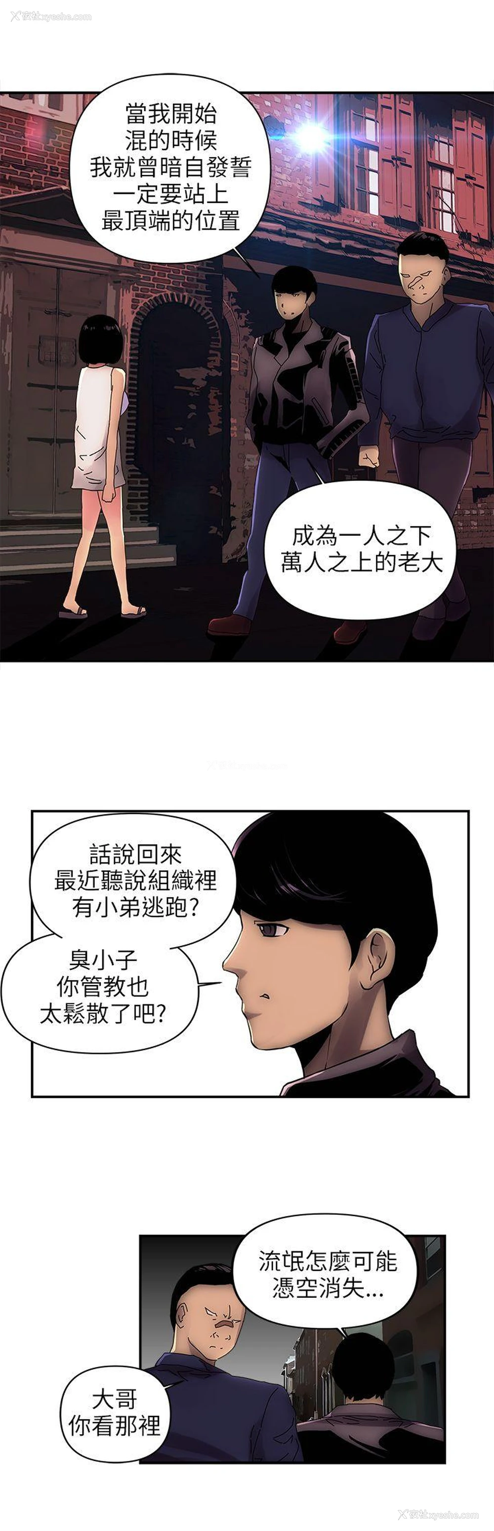 16P - 欢乐满屋