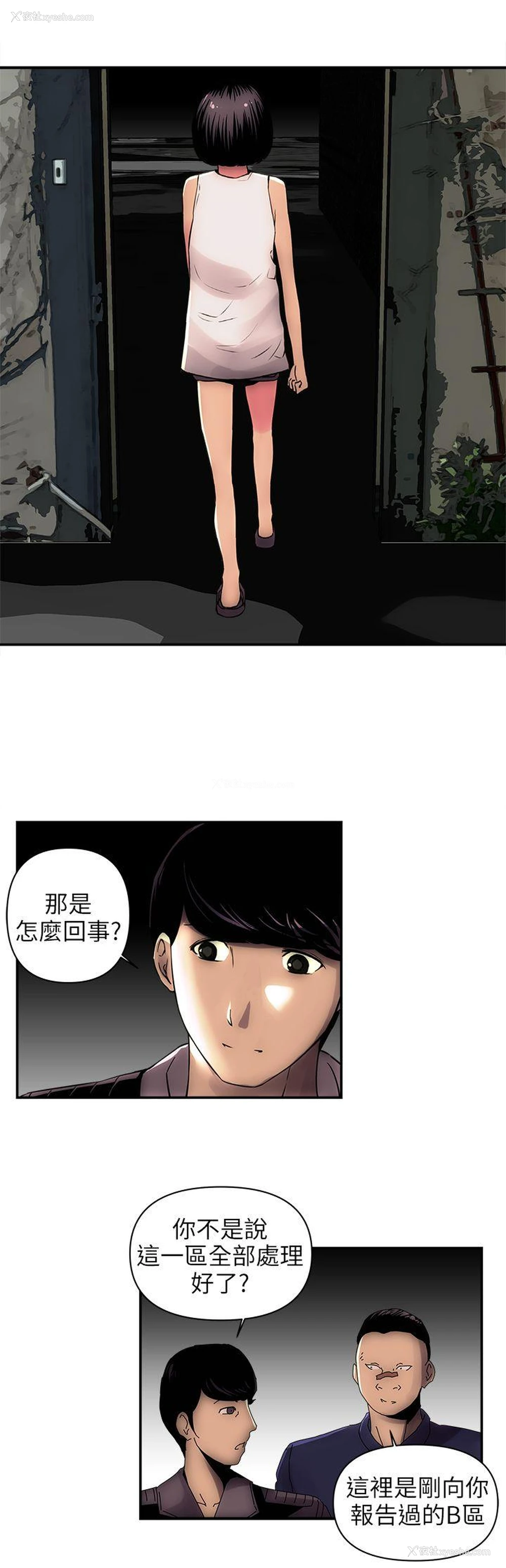 17P - 欢乐满屋