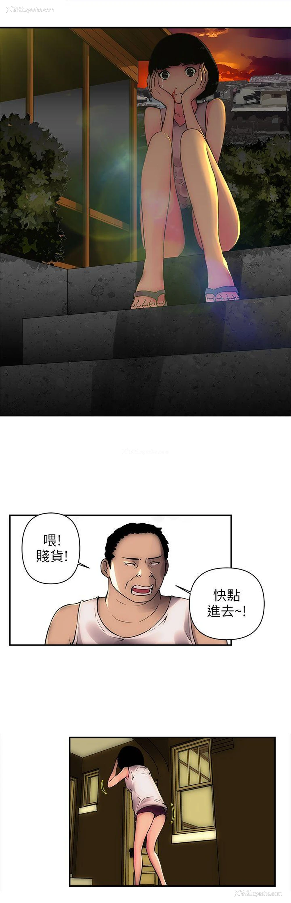22P - 欢乐满屋