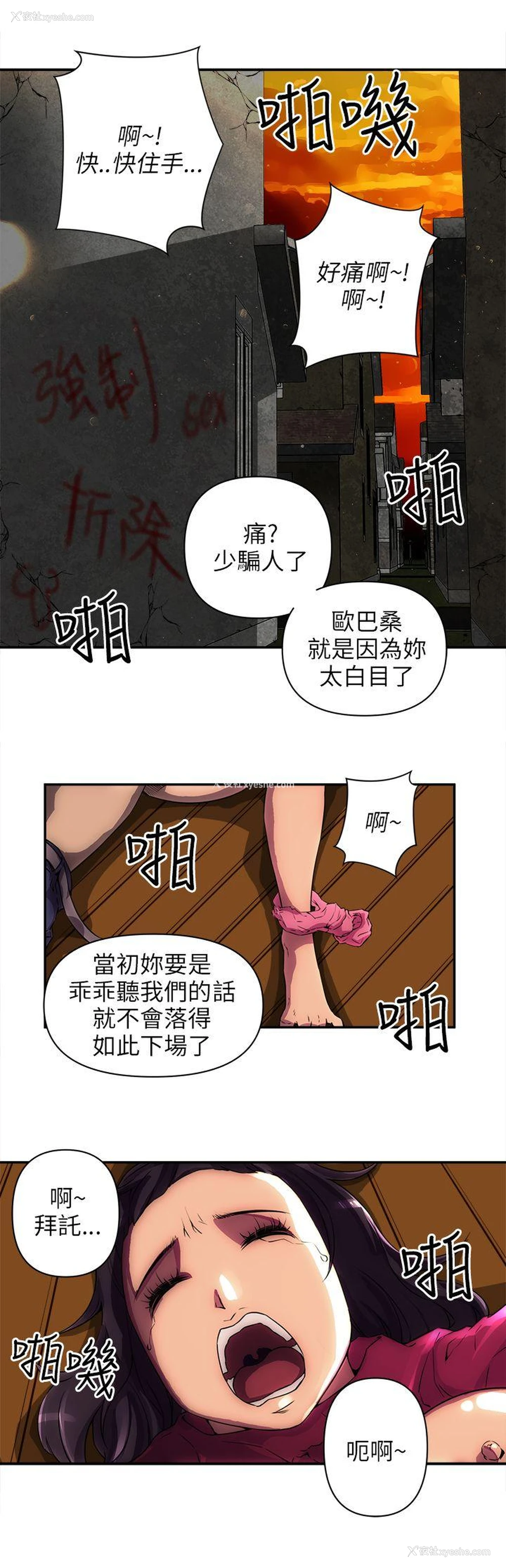 2P - 欢乐满屋