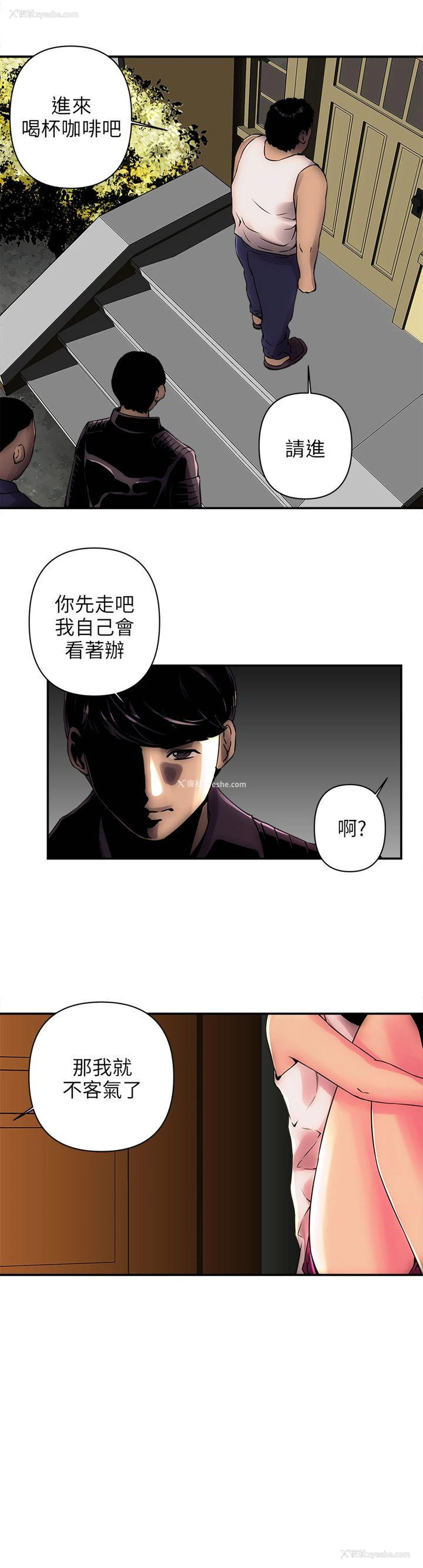 24P - 欢乐满屋