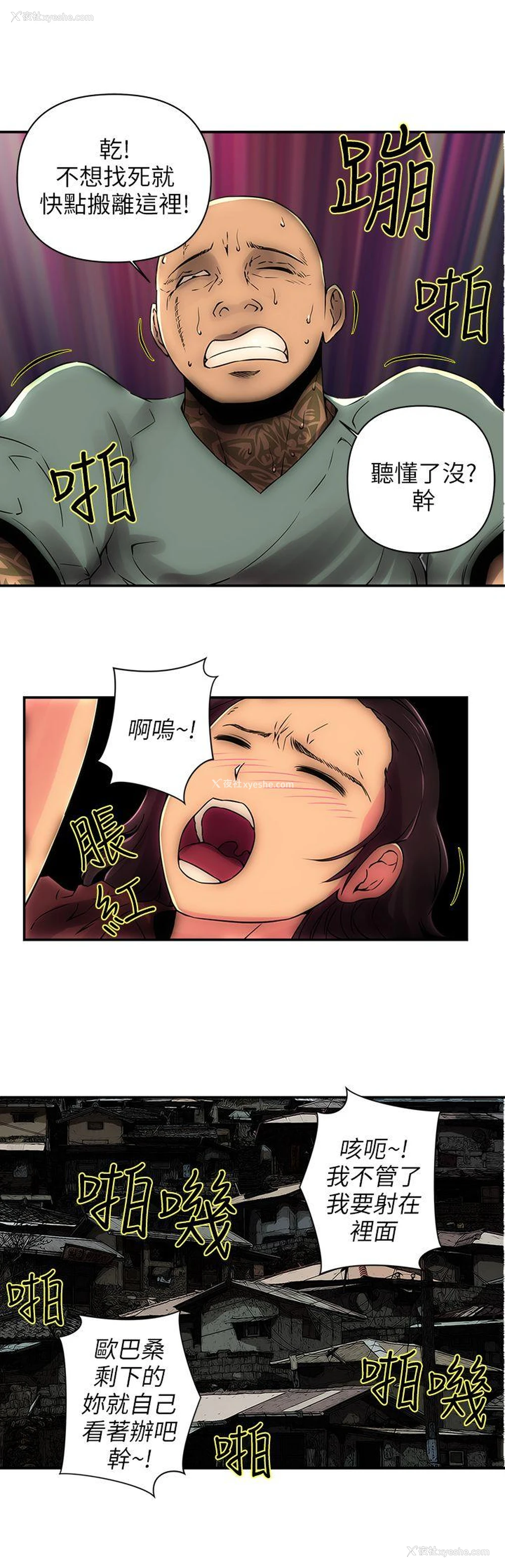 4P - 欢乐满屋