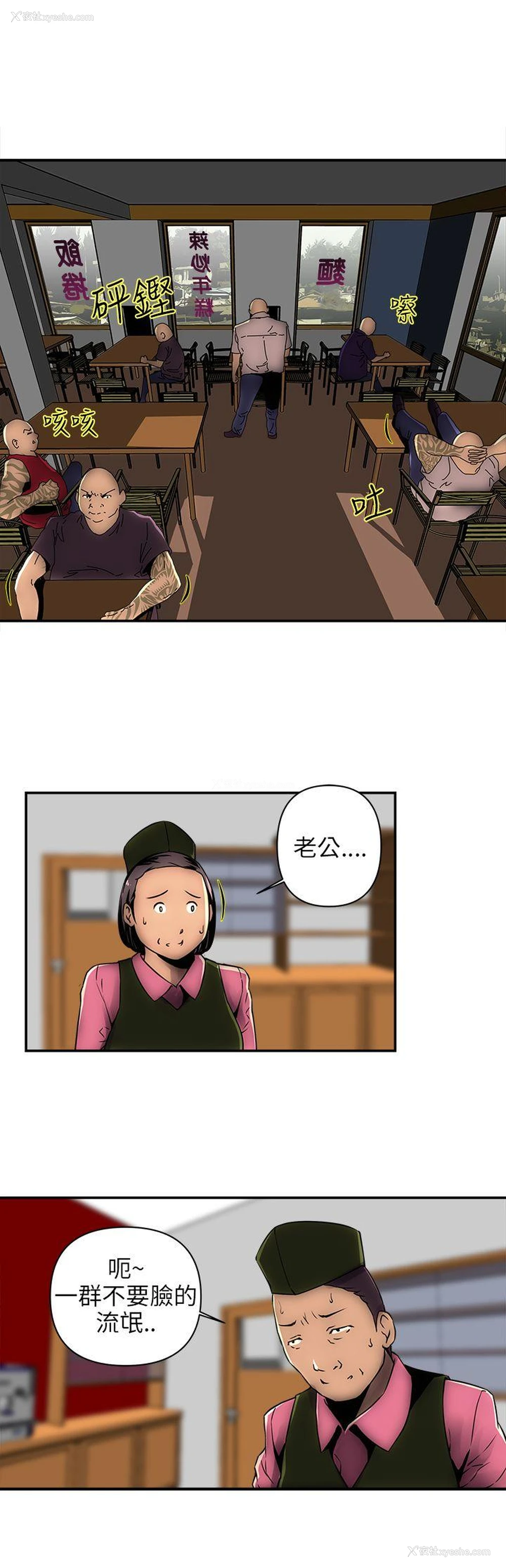 5P - 欢乐满屋