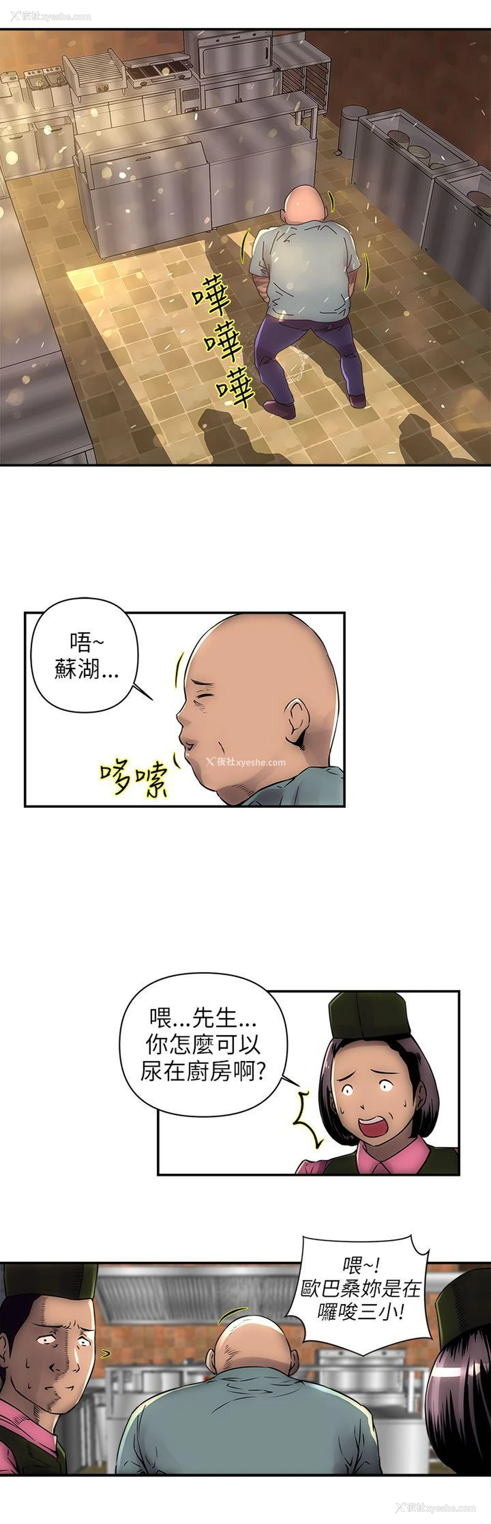 7P - 欢乐满屋