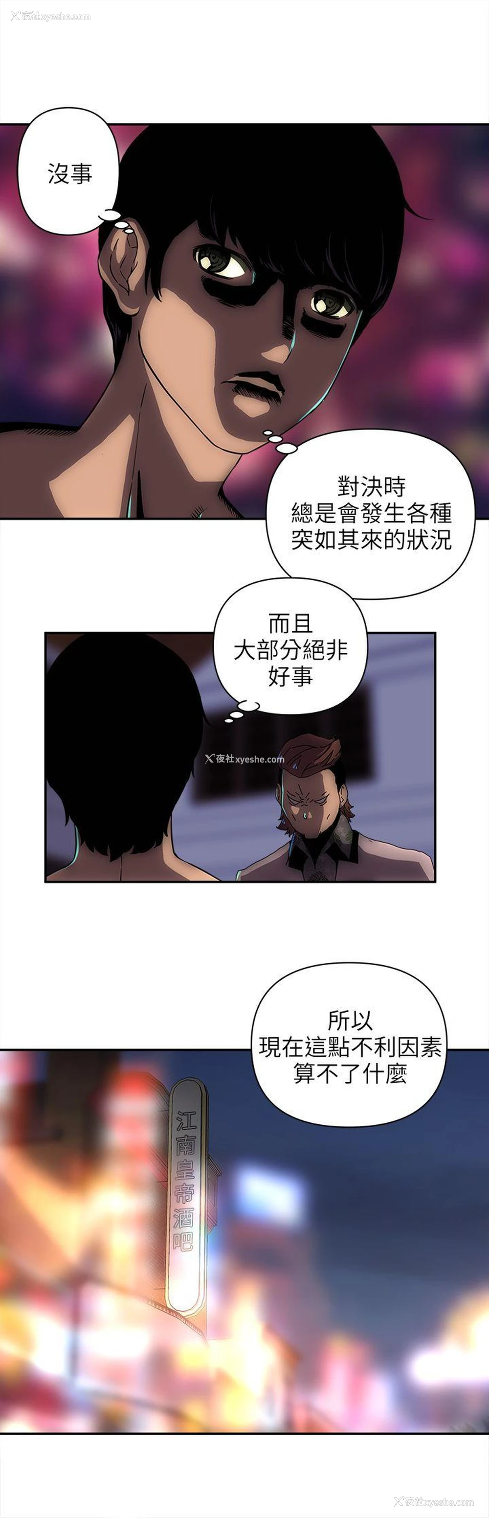 12P - 欢乐满屋