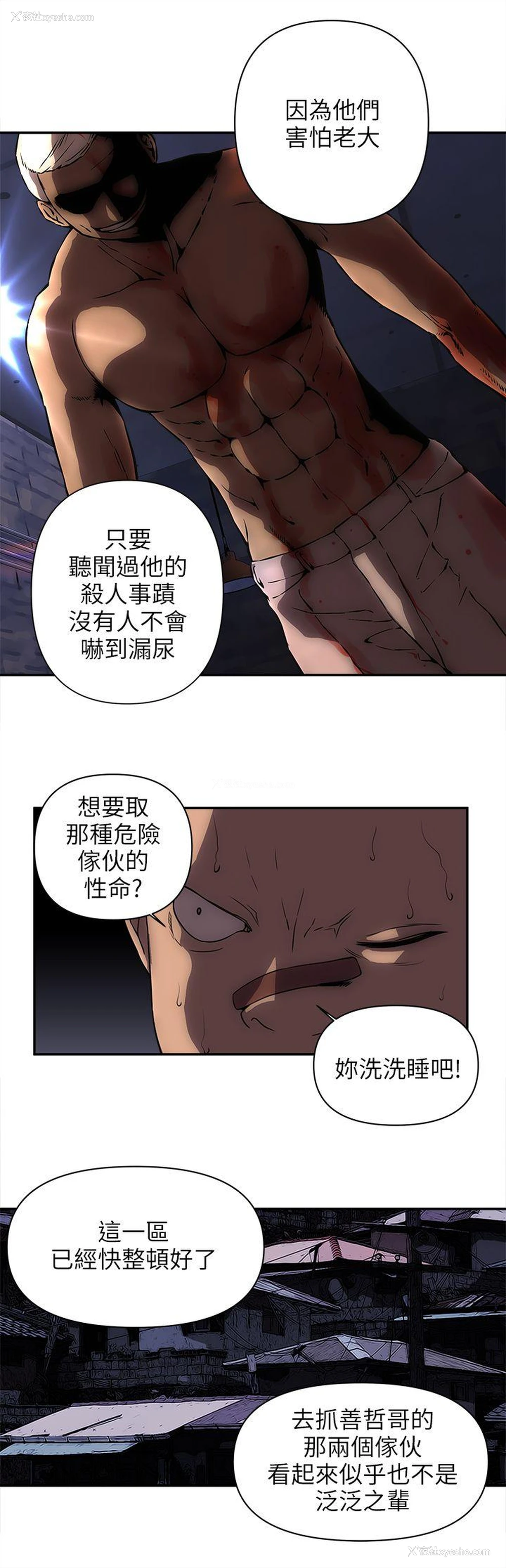 16P - 欢乐满屋